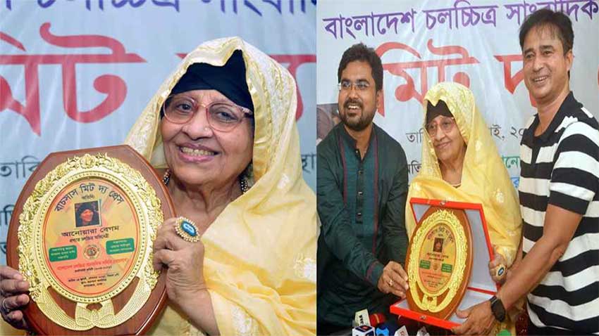এই সম্মানের কথা মৃত্যু পর্যন্ত মনে থাকবে: আনোয়ারা